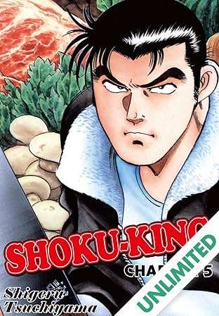 SHOKU-KING #5
